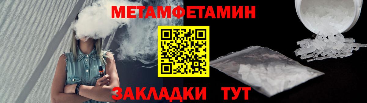 АМФЕТАМИН VHQ  Вход с VPN  Северобайкальск 