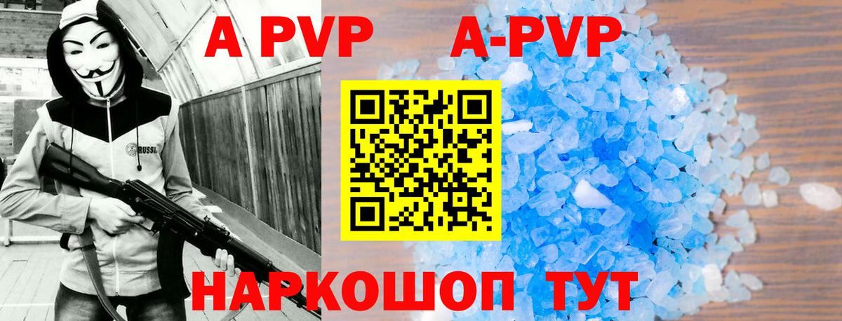 Северобайкальск  A PVP СК  Альфа ПВП СК  Вход с VPN 