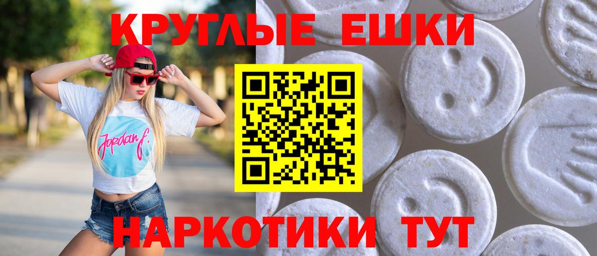 Ecstasy бентли Северобайкальск