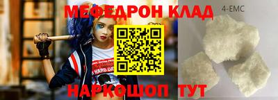 кокс Рязань