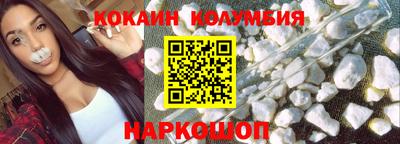 винт Рузаевка