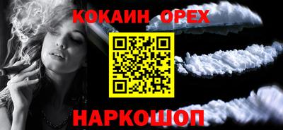 альфа пвп VHQ Пугачёв
