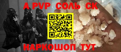 трава Пыть-Ях