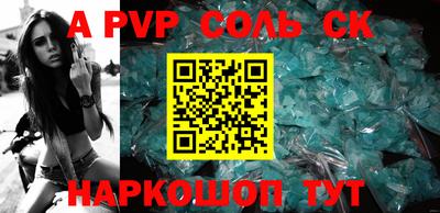 альфа пвп VHQ Пугачёв