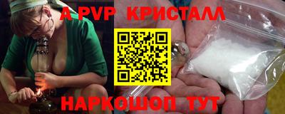 трава Пыть-Ях