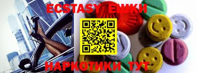 ПСИЛОЦИБИНОВЫЕ ГРИБЫ Рыбинск