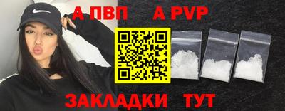 трава Пыть-Ях