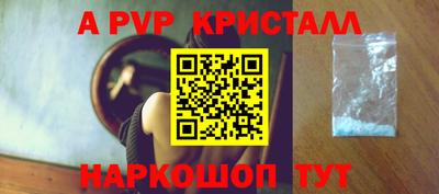 ПСИЛОЦИБИНОВЫЕ ГРИБЫ Рыбинск