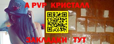 альфа пвп VHQ Пугачёв