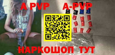 винт Рузаевка