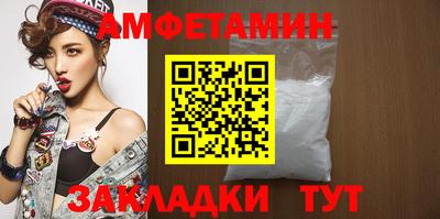 альфа пвп VHQ Пугачёв