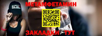 трава Пыть-Ях