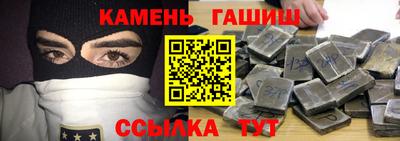 винт Рузаевка