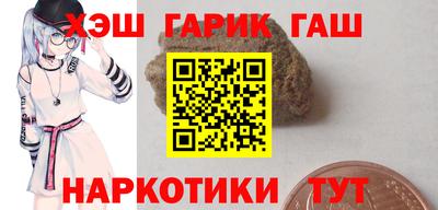 трава Пыть-Ях
