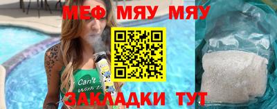винт Рузаевка