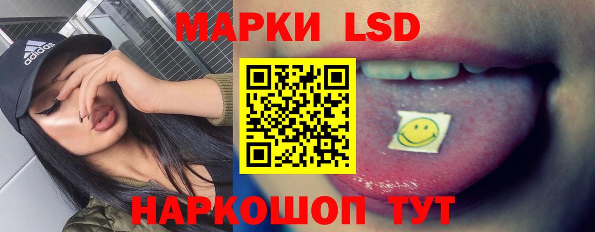 Лсд 25 экстази кислота Северобайкальск