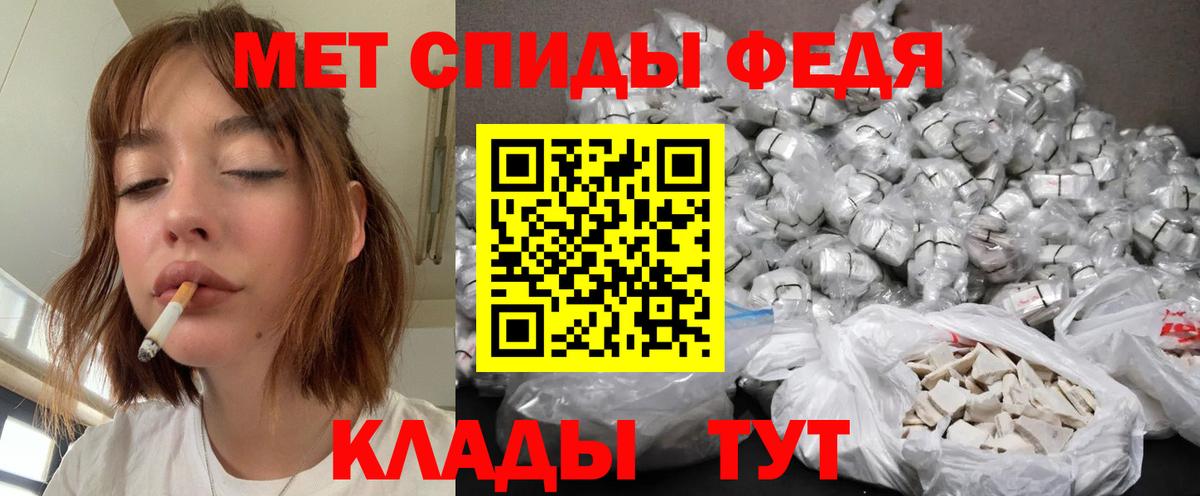 МЕТАМФЕТАМИН кристалл  Вход с VPN  Северобайкальск 