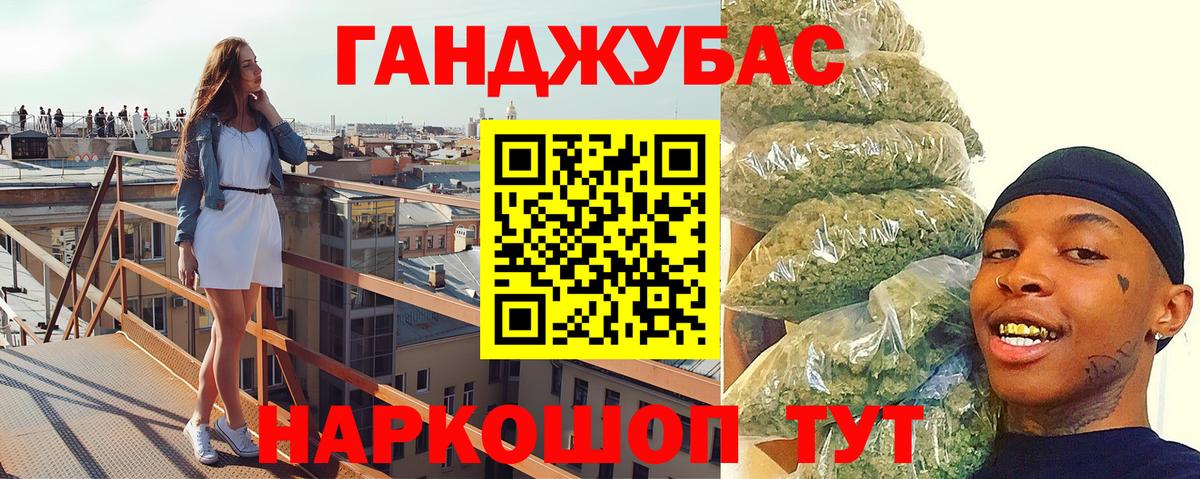 Северобайкальск  Марихуана Bruce Banner  Вход с VPN  МАРИХУАНА White Widow 